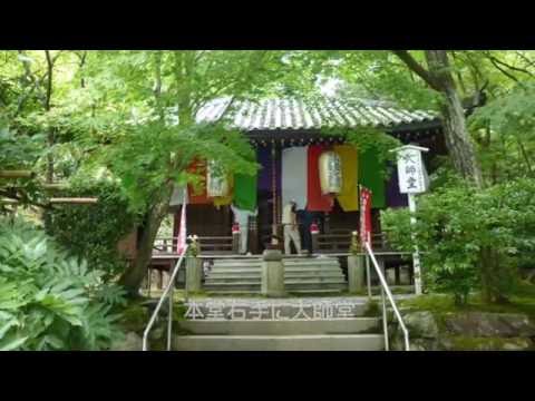 今熊野観音寺