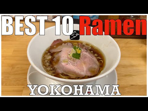 The Ramen：Best 10 in Yokohama City Kanagawa , the city with the most active ramen culture.