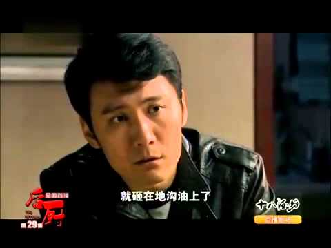 《后厨》 第29集【超清】   YouTube