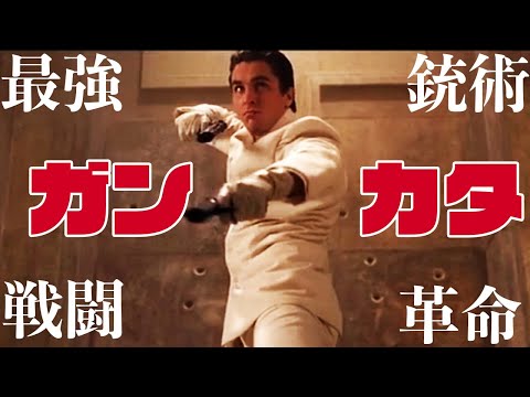  Is Rebellion a masterpiece of the kitchen sci-fi action that changed the world with Gun Kata? 