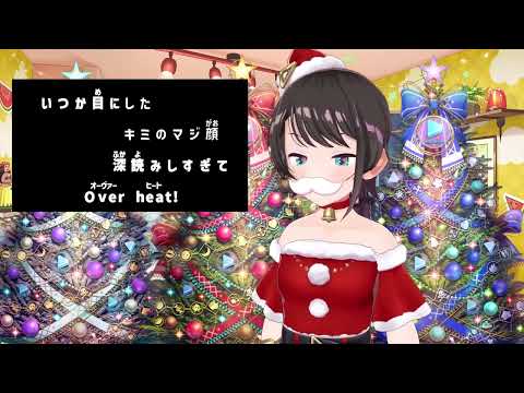 [Oozora Subaru] [Christmas] - ふわふわ時間 (Fuwa Fuwa Time) / Ho-kago Tea Time