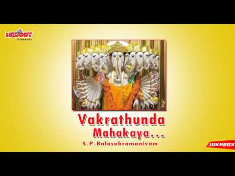 Vakrathunda Mahakaya |Ganesh Chant | S.P. Balasubramanyam | Vinayagar Chaturthi | Chant