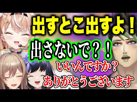 【スプラ3】りかしぃチャイカぽんちゃんフレンのめちゃかわ連合わちゃわちゃビッグランまとめ【にじさんじ切り抜き/花畑チャイカ/フレンeルスタリオ/五十嵐梨花/先斗寧】