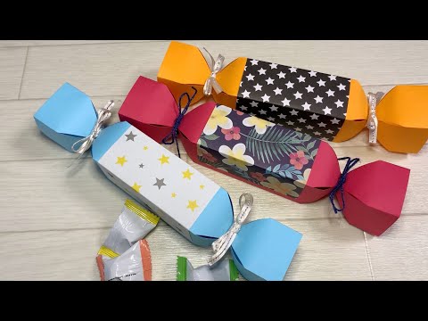 【手作りラッピング】すごく簡単♪プレゼントボックス☆キャンディボックスの作り方（キャンディ型の箱）【ハロウィン折り紙】