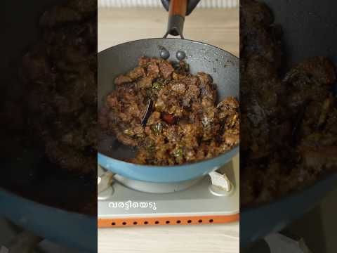 നല്ല കറുത്ത ബീഫ് ഫ്രൈ | Beef fry Kerala Style #shorts #beeffry #recipe