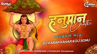 Bajaye Ja Tu Pyare | Hanuman Chutki | Hanuman Janamohtsav Remix | Dj Karan Kahar | Dj Sonu