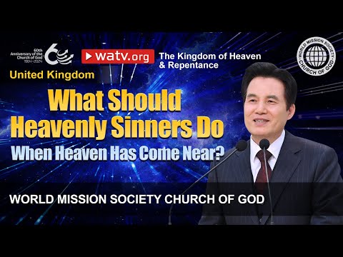 The Kingdom of Heaven & Repentance | WMSCOG, Church of God