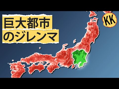 誰も語ることのない格差問題