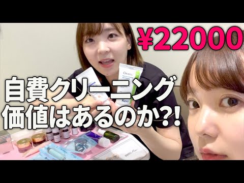 【歯石取り】自費のクリーニング全部見せちゃいます！【徹底解説】