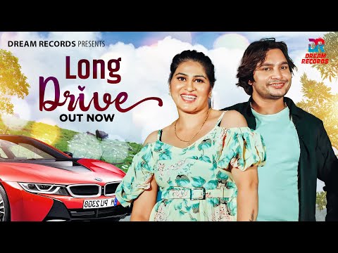 LONG DRIVE - Sunil Hooda, Anamika Bawa, Sachin Bibiyan | New Haryanvi Song 2023| Dream Records