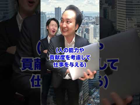 【どうなる？】年功序列を廃止した大企業の末路... #shorts