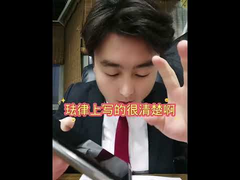 [1] 捞女收了10万彩礼和6万五金，退婚却不退钱，现场协商解决#彩礼 #彩礼惹的祸 #高价彩礼 #捞女