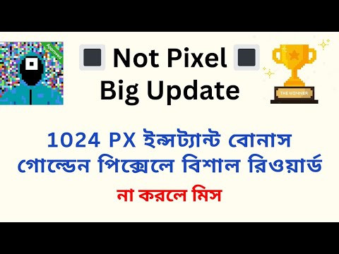 যত PX তত ইনকাম, সঠিক ভাবে টাস্ক কম্পিলিট + বেশি পয়েন্ট✌️ কোপ হবেই💰 ATC