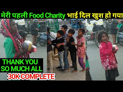 MY 30K SUBSCRIBER FOOD DONATIONS |आप सभी लोगो का बहुत शुक्रिया 🙏🙏