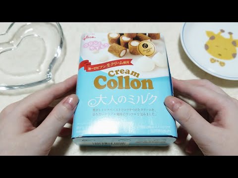 大人のミルク 🐮🍼 コロン collon milk cream japanese sweets ASMR