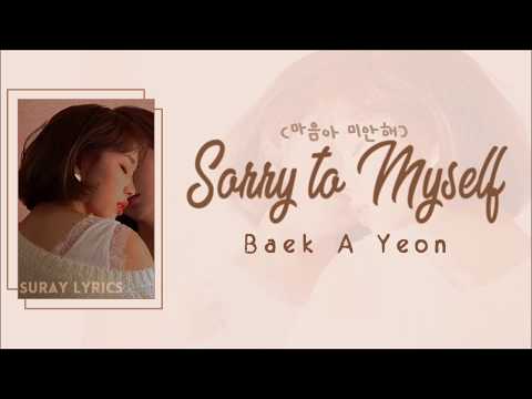 Baek A Yeon (백아연) – Sorry to Myself (마음아 미안해) (Han/Rom/Eng) Color Coded Lyrics