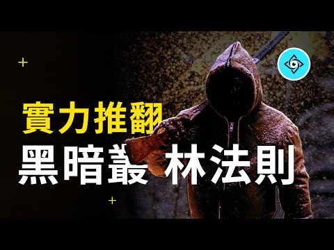 宇宙發來了神秘信號？黑暗叢林法則不是說，要隱藏好自己嗎？