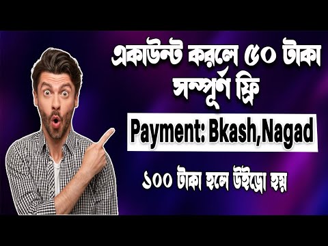 How to Earn Money Online for Students in Bangladesh | Online Income bd Payment Bkash 2023