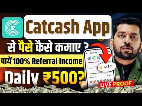 CatCash App Se Paise Kaise kamaye | CatCash App Payment Proof | Cat Cash App | Online Earning App