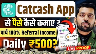 CatCash App Se Paise Kaise kamaye | CatCash App Payment Proof | Cat Cash App | Online Earning App