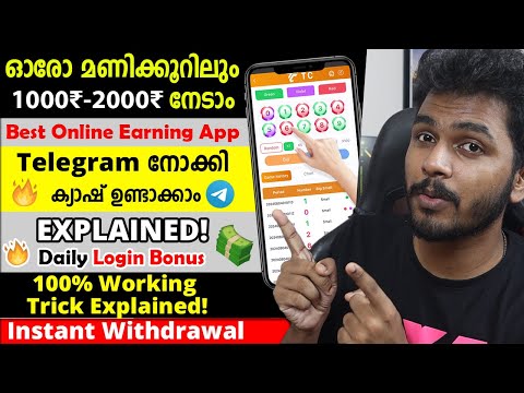 🔥Daily✅1000₹-5000₹ Income🎉Best Color Prediction Game 2025| Genuine Online Earning Apps Malayalam