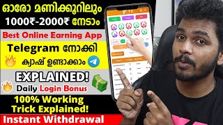 🔥Daily✅1000₹-5000₹ Income🎉Best Color Prediction Game 2025| Genuine Online Earning Apps Malayalam