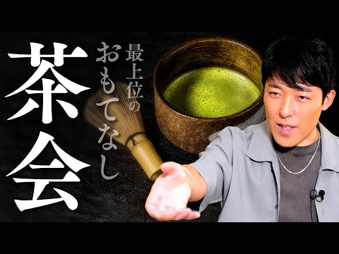 【1年間続けた中田の趣味】茶道の奥深い魅力を語る！