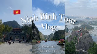 【Vietnam Vlog】ベトナム｜ニンビン｜ハノイからすぐ行ける😬サイクリングありの格安おすすめ日帰りツアー✨️