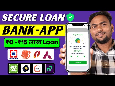 Best Instant Loan Apps 2024 | Best Loan Bank 2024 | Instant Loan App Without Income Proof