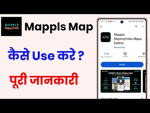 Mappls Map App Kaise Use Kare !! How To Use Mappls Map App !! Mappls MapmyIndia App