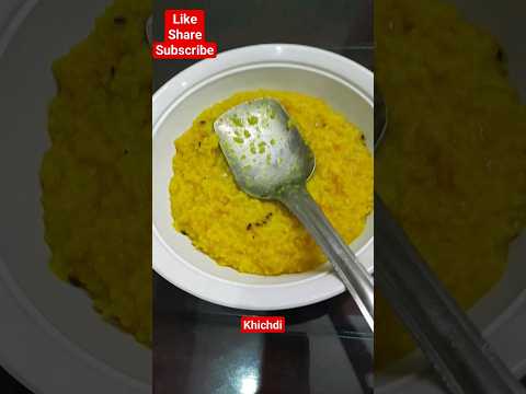 khichdi l daal khichdi l #khichdi #viral #youtubeshorts #foodshorts #shortvideo #lunchmenushorts