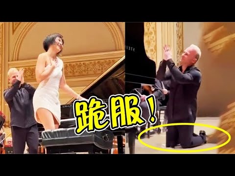 穿最短的裙子弹最难的曲子，老外指挥家听完当场“下跪”，服气！