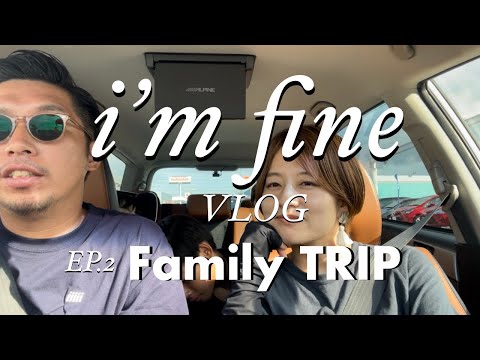 【家族旅行Vlog】山口県旅　I'M FINE Vlog