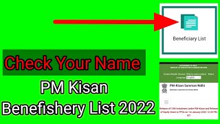 PM Kisan Benefishary List ll #pmkisan #viral #pmkisansammannidhiyojana #screenrecorder #online