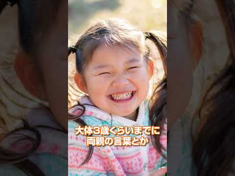 【潜在意識】子どもの時の言葉に縛られている　#潜在意識 #三浦直樹