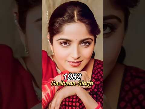 Nadiya Ke Paar Movie Cast Then and Now (1982-2024) | #shorts #bollywood #bollywoodactor