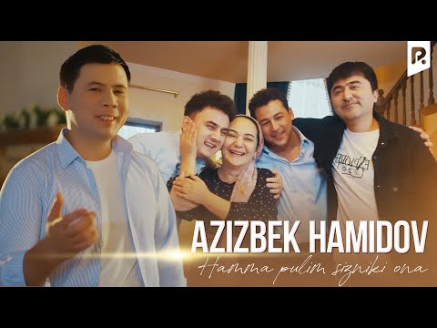 Azizbek Hamidov - Hamma pulim sizniki ona | Азизбек Хамидов - Хамма пулим сизники она