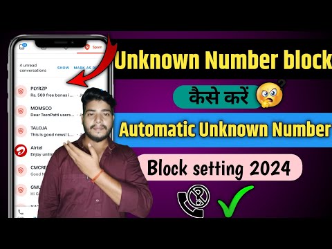 Sabhi unknown numbers ko block kaise kare | All call and contact automatically block 2024