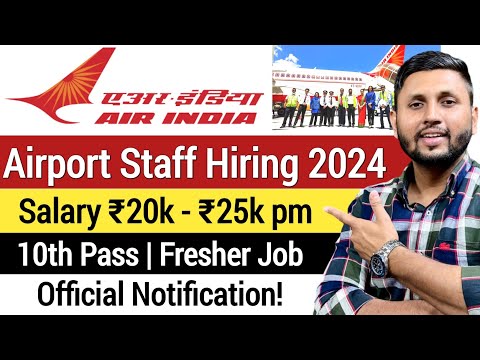 Airport Jobs 2024 (October Notification!) | Air India Recruitment 2024 | Airport New Vacancy 2024