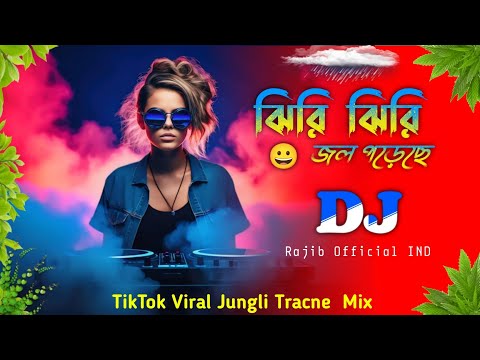 Tipik Tipik Jhiri Jhiri Jol Poriche Dj ( Remix ) | Dj Rajib X PapaiVfx | Puruliya Jungli Trance Mix