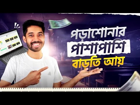 লাইফ গুড থেকে সর্বপ্রথম কিভাবে ইনকাম শুরু করবেন || Life Good Digital Business Platform | 2025