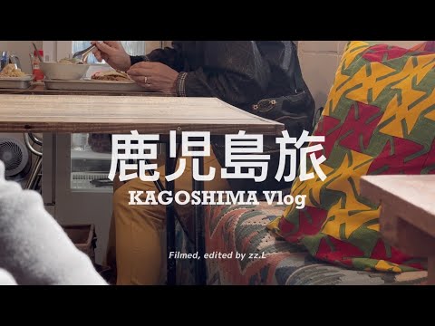 【 #鹿児島旅 Vlog｜下篇 】開啟市區踩點吃吃喝喝模式！超隱密質感早餐食堂、兩間在地精釀啤酒吧都好愛 🍺 自家烘焙咖啡小店甜點也超好吃、必吃名物炭燒地雞腿 🐔 外皮焦掉的黑豚炸豬排名店？