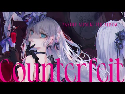 【M3-2022秋】藍月なくる 7th Album "Counterfeit" XFD