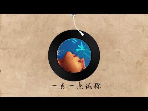 【某某】周锐 - 全新单曲 慢情歌 （高音质LRC歌词）|  New Chinese Songs in September 2021