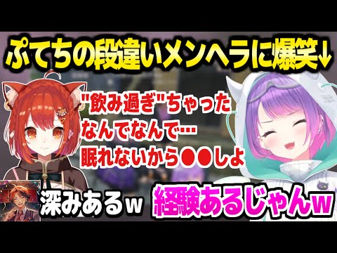 【VCRGTA3】トワ様,ぷてち,ロベルが"メンヘラノンデリ"しりとり→スラスラ出てきて心配になるｗ「病院行った方がいい？ｗ」【ホロライブ 切り抜き/常闇トワ/ラトナ・プティ/夕刻ロベル/にじさんじ】