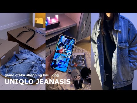 ゲームオタクの日常VLOG┊ナイトルーティン┊UNIQLO ニトリ JEANASiS キャンドゥ購入品紹介┊ペルソナ3リロード┊shopping haul