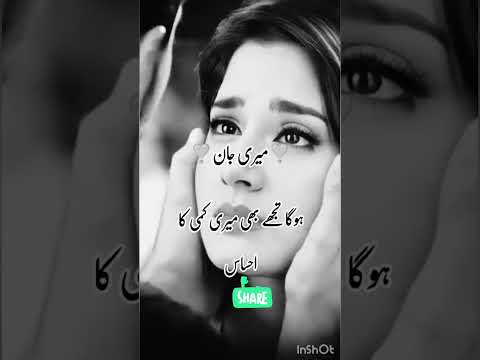 #love story #life #youtubeshorts #viral #trending #shayri #hart_broken_whatsapp_status