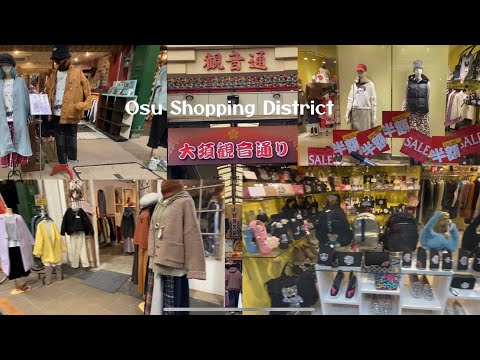 OSU SHOPPING DISTRICT || Winter Clothes 2023 || CHIC Bags 👜