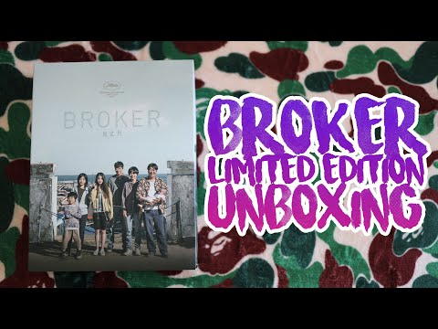 Broker Limited Edition - Unboxing - 브로커