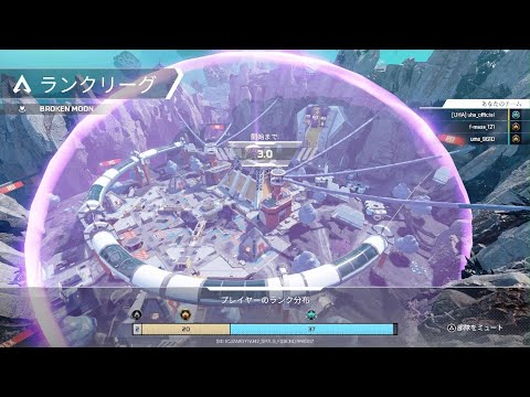 「爆弾魔」に気をつけろよ【Apex Legends】